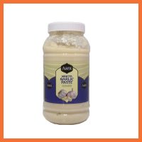 Aani Minced Garlic Paste